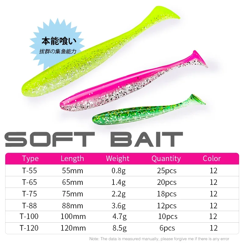 Fishing Lure Soft Plastic - Tsurinoya novo tamanho 100mm 120mm t